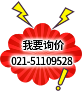 我要谘询,上海响应式网站建设,网页设计,微信营销推广公司,上海红威广告传媒有限公司